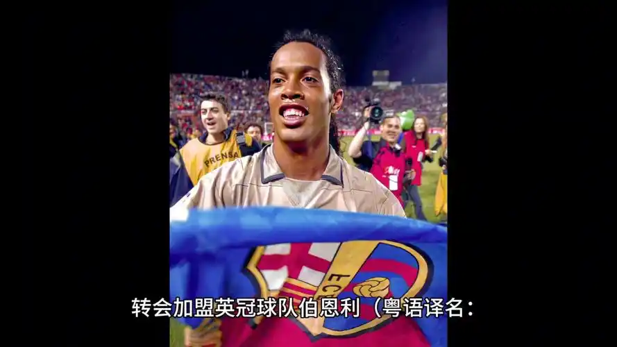 奥的关键角